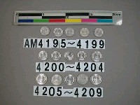 藏品(中華人民共和國5分硬幣)的圖片